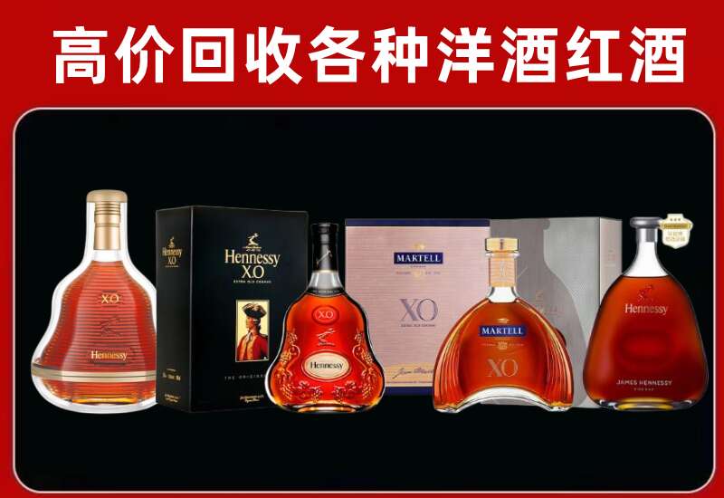 高碑店回收洋酒价格
