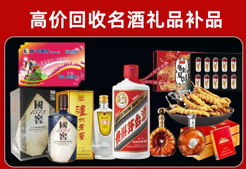 高碑店回收虫草价格